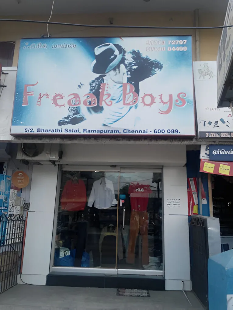 store_image
